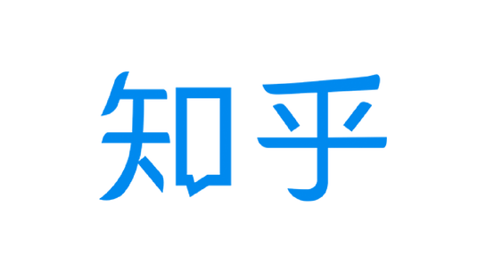 知乎 知乎